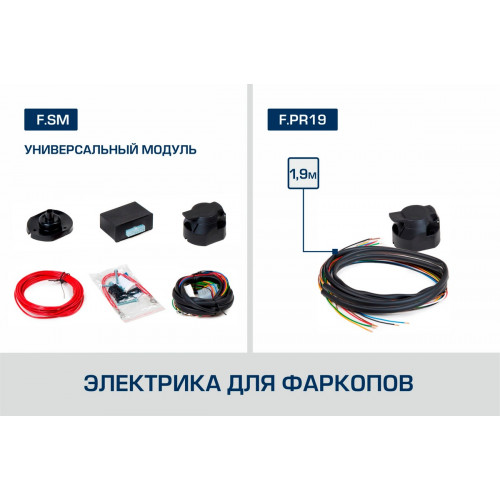 Фаркоп Berg на HAVAL H5 2020- Арт. F.4812.002