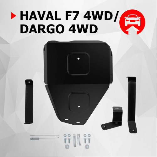 Защита Дифференциала АвтоБроня для Haval Dargo 2022- I, Сталь 45778 мм - Арт. 111.09427.1
