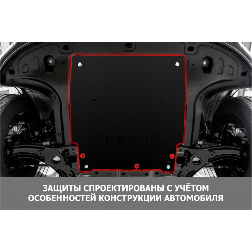 Защита Картера двигателя, КПП АвтоБроня для Peugeot 206 2006-2013 I рестайлинг, Сталь 45778 мм - Арт. 111.04301.1