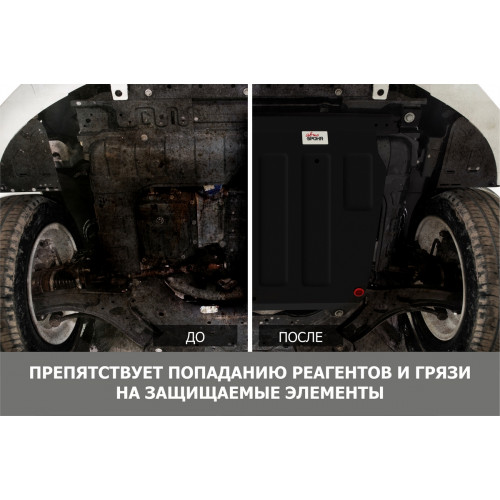 Защита Дифференциала АвтоБроня для Haval Dargo 2022- I, Сталь 45778 мм - Арт. 111.09427.1